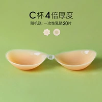 Для сосков, невидимый, 1 пары, 1см, 20 штук