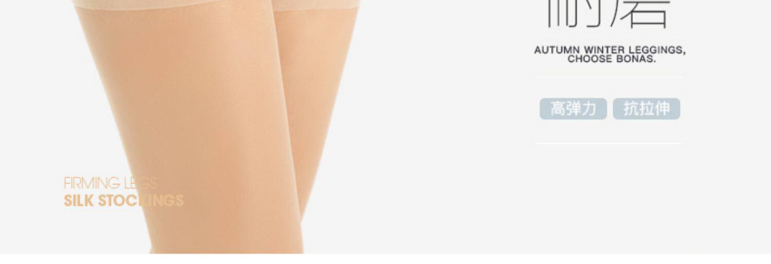 丝袜光腿神器女连裤袜,丝袜,光腿神器,连裤袜