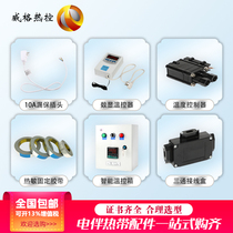 Flame retardant self-limiting temperature electric heating tape explosion-proof junction box Heating tape two-way three-way tail end junction box connector