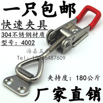 Thickened 304 stainless steel door bolt clamp adjustable buckle lock lock clip box buckle box hardware accessories