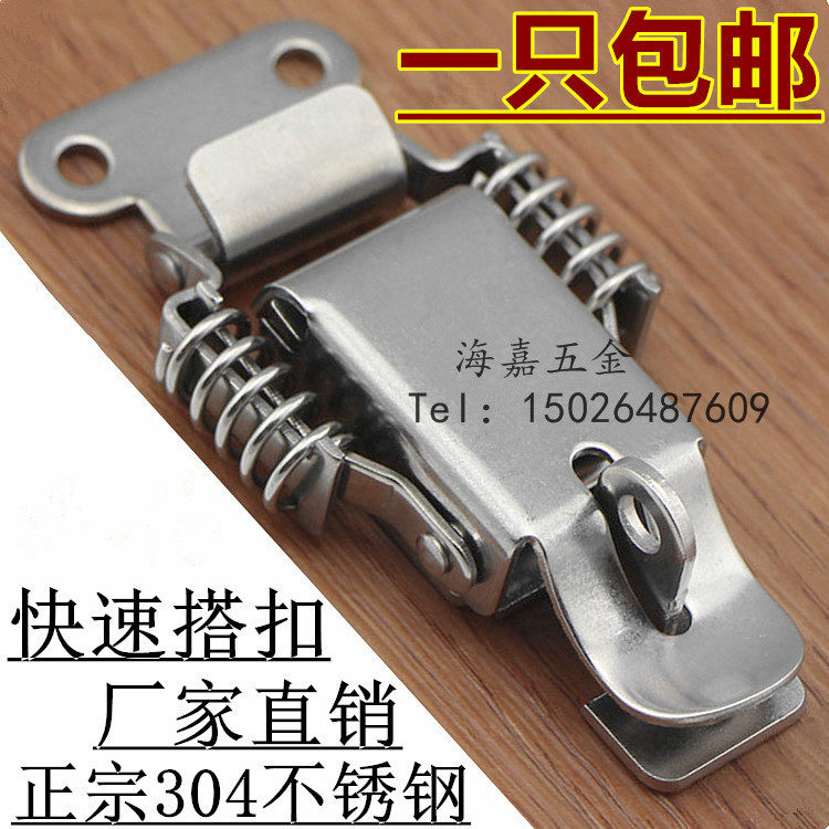 Stainless steel 304 double spring button wooden box lock button Toolbox button Industrial button lock button