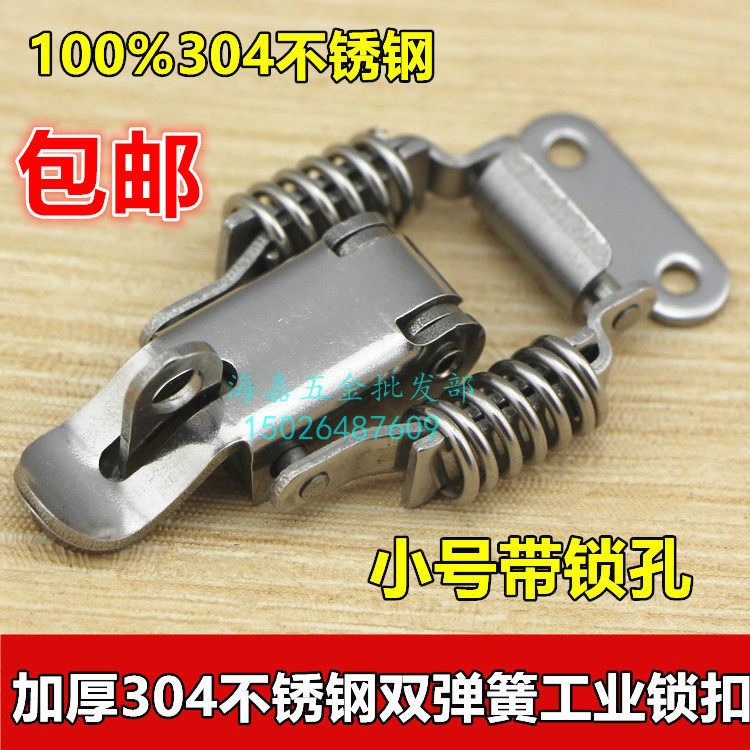 304 stainless steel double spring buckle, wooden box lock, toolbox lock, industrial electromechanical box buckle box - Taobao
