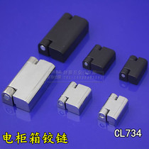 Heitan power distribution cabinet box special hinge equipment box hinge distribution box cabinet door hinge