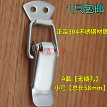 304 stainless steel buckle box buckle incubator buckle duckbill spring box buckle tool box buckle furniture lock