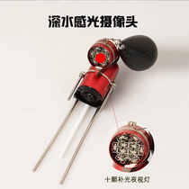 Fisherman Video HD Camera Muddy Water High Light Night Vision Sensitive Probe Fishing Underwater Watches Fish Anchor Fish