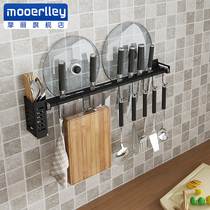 黑色不锈钢免打孔挂杆挂钩壁挂式厨房刀架筷子筒收纳架多功能排钩