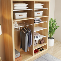 Bedroom wardrobe layered storage partition retractable perforated home clothes and hat compartments finishing cabinet shelves