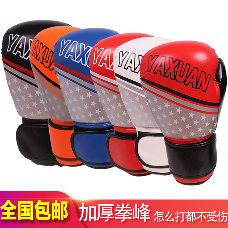 Boxer Sets Loose Beating Sandbags Special Male Taijab Adult Children Training Female Fitness and Percussion Half Finger Professional Boxing Gloves