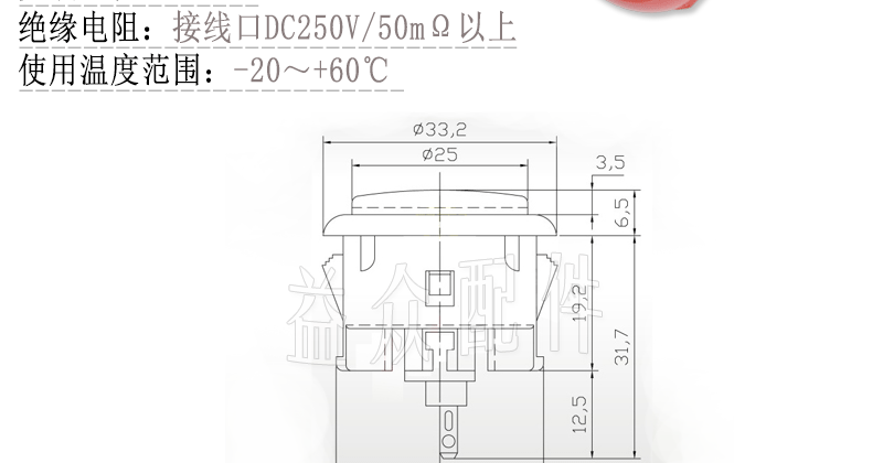 Nhật Bản ban đầu SANWA ba và nút nút rocker thẻ OBSF-30 phụ kiện hoạt hình Yizhong - Cần điều khiển tay cầm chơi game pubg