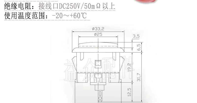 Nhật Bản ban đầu SANWA ba và nút nút rocker thẻ OBSF-30 phụ kiện hoạt hình Yizhong - Cần điều khiển