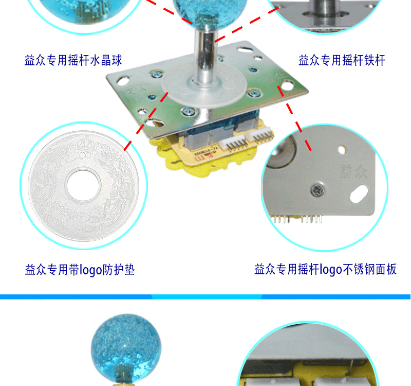 Máy chơi game rocker xu lớn để bắt máy búp bê bắt máy hút khói Crystal rocker để bắt máy giải trí rocker rocker chuyên dụng cần gạt chơi game