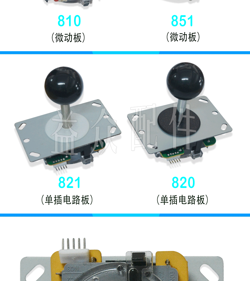 Trang chủ arcade chiến đấu rocker trò chơi lớn trò chơi giải trí phụ kiện máy đấm bốc vô địch micro-Motion pin dây rocker - Cần điều khiển tay cầm xbox one