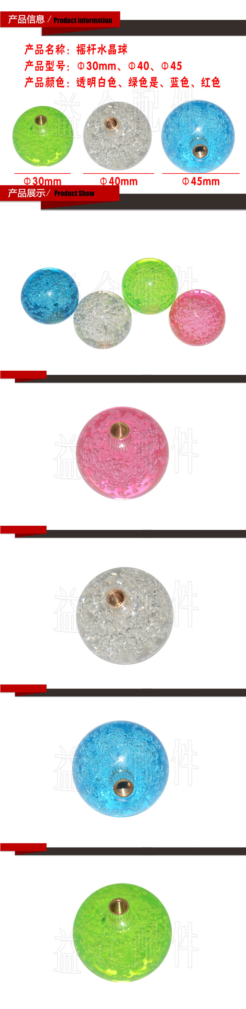 Rocker bóng pha lê đặc biệt 30mm / 40mm / 45mm bong bóng rocker bóng đầu lớn phụ kiện máy chơi game arcade tay cầm cho pc