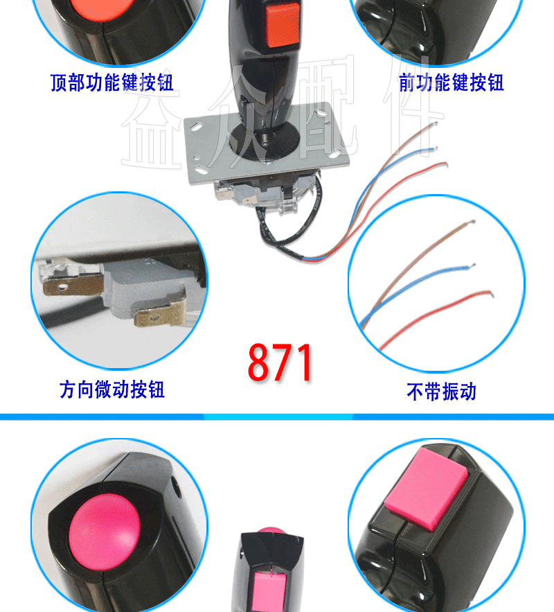 Phụ kiện máy trò chơi với máy rung rocker trò chơi rocker arcade phím điều khiển mô phỏng máy bay hướng trò chơi rocker - Cần điều khiển tay cầm xbox one x