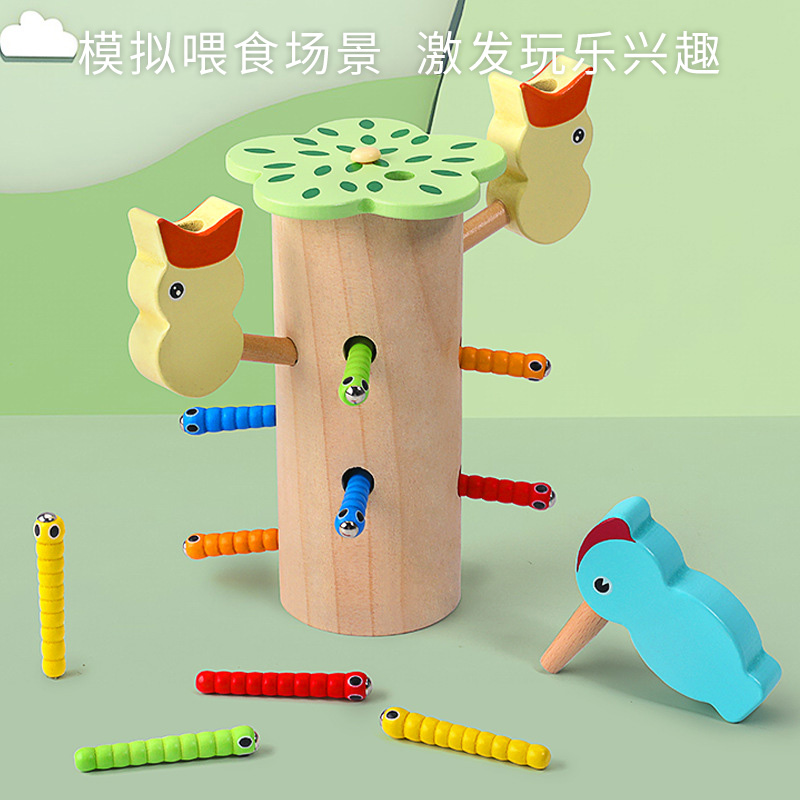 Young child Magnetic fishing caterpillar fishing toy 1-3-year-old 4 baby puzzle force development of woodpecker catching bug game-Taobao