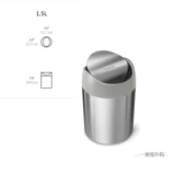 Simplehuman Desktop Trash Bin Shake из нержавеющей стали 1,5 л Lift Maving Room Light Light Luxury Round Barrel Form