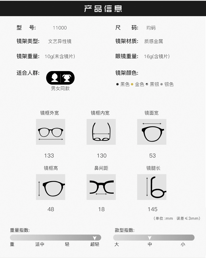 Montures de lunettes en Alliage de nickel - Ref 3140821 Image 14