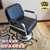Hairdresshop Beauty Beauty Hair Hot Dye Chair Mesh Red Hair Salon Special Downpour Swivel Lifting Mens Haircut Oil Head Chair