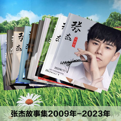 Zhang Jiewei Vb Story Collection Photo Album Concert Lyrics Book Photo Photo Book Album Commemorative Album Star Peripherals