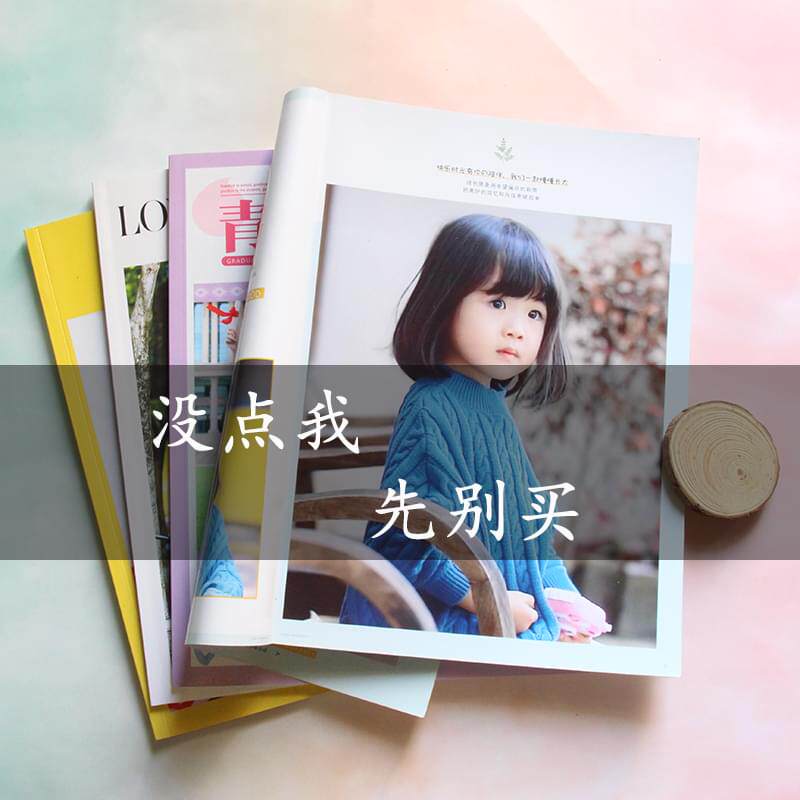 Photo book photo made book custom baby photo book making photo book book magazine souvenir book net red wash photo