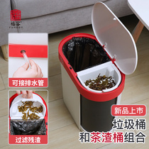 fei shui tong cha shui tong storage tank Detong cha zha tong kung fu tea accessories tea barrel home Tea pai shui tong