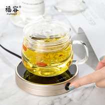 55 degree constant temperature coaster Water cup Heating coaster Teapot hot tea maker Glass thermos coaster Cup constant temperature base