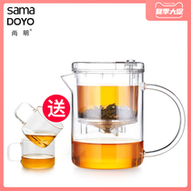 Shangming tea artifact Filter cup Tea water separation tea set Press-type glass tea cup Teapot Elegant cup tea pot