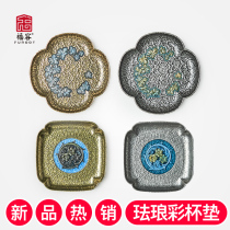 Coaster insulation mat cloisonne Zen tea ceremony kung fu tea coaster enamel tea cup holder Cup Cup Cup mat tea set accessories