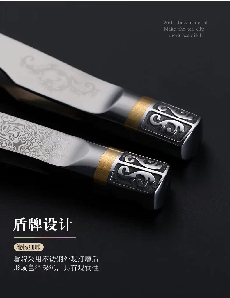 Furong đồng clip kẹp trà giữ bằng thép không gỉ Kung Fu trà nhíp trà tách trà clip trà đạo bộ phụ tùng nhà - Trà sứ bình trà đẹp