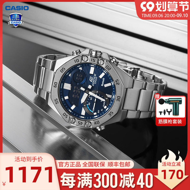 CASIO watch men's edifice farm oak fashion electronic quartz steel band watch men's ECB-10