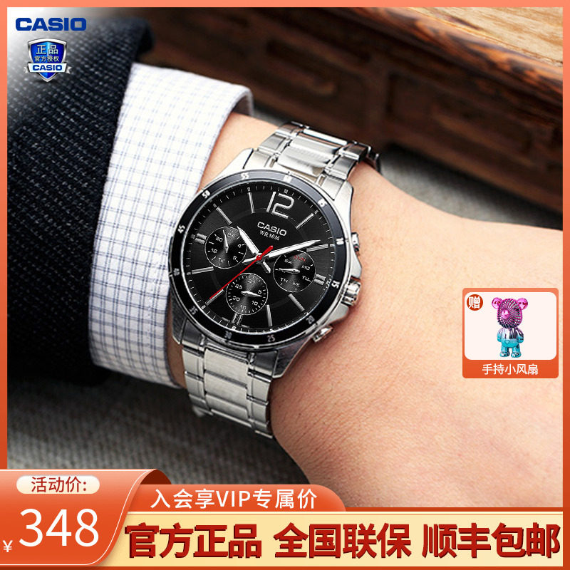 casioCASIO watch men's fashion simple business waterproof quartz steel belt men's watch MTP-1374D 1375