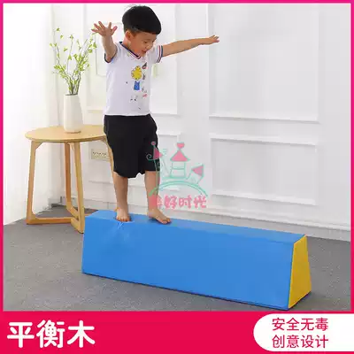 Single-plank bridge children's software balance beam sensory integration training equipment Balance training Trail physical training