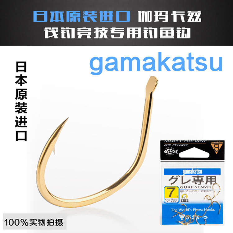 Japan Original Imported Gamma Kaz Special Raft Fishing Hook Microlead Fish Hook With Barb Catch Fishing Hook Fish Hook