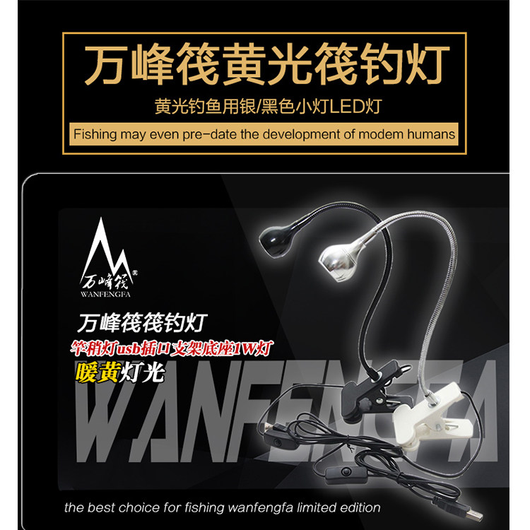 Raft Fishing Light Night Fishing Light Super Bright Single Headlights Yellow Light Fishing Light Seduces Lamp Set Fish Light Floodlight Fishing Gear Light