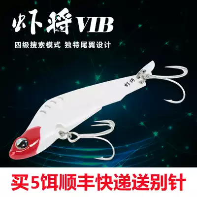 Pseudo-bait player shrimp will vib Luya bait vibration full swimming layer metal cocked false bait Mandarin fish sea bass bait hot sale