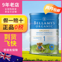 Australia bellamys Bellamy 1 section Imported from New Zealand Infant formula Baby section