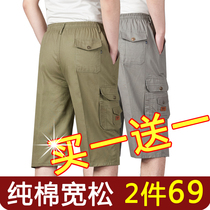 Pure cotton dad Capri pants men loose casual pants summer thin overalls wear middle-aged and elderly peoples pants