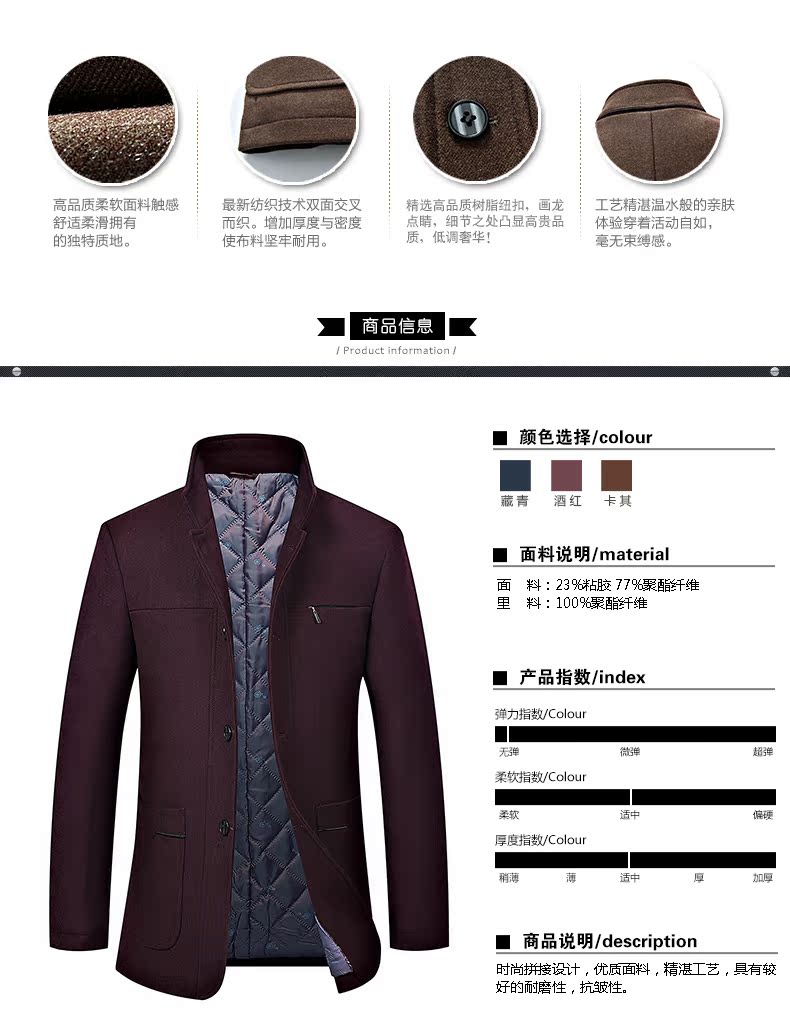 Blouson homme SHIBANG  SHIBANG manches longues - Ref 3116393 Image 10