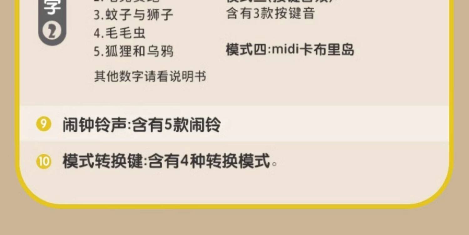 Детский музыкальный телефон 儿童遥控器玩具宝宝仿真音乐手机早教益智电话机婴儿可啃咬男孩女 Huang