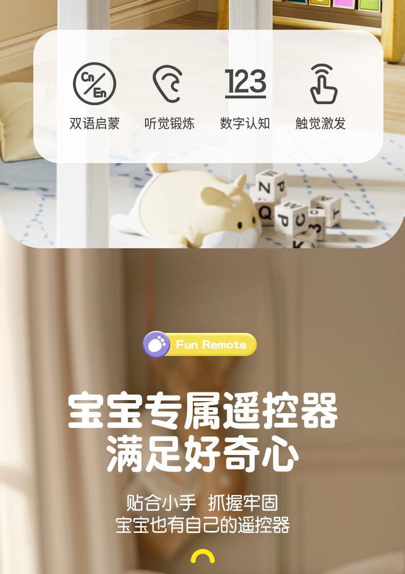 Детский музыкальный телефон 儿童遥控器玩具宝宝仿真音乐手机早教益智电话机婴儿可啃咬男孩女 Huang