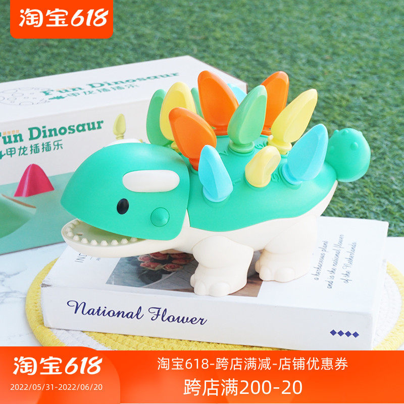 Baby Zhi Yi Hand Fine Action Training Early Education Toys 1-3 Year Old Children Hand-eye Coordination Collared Toys