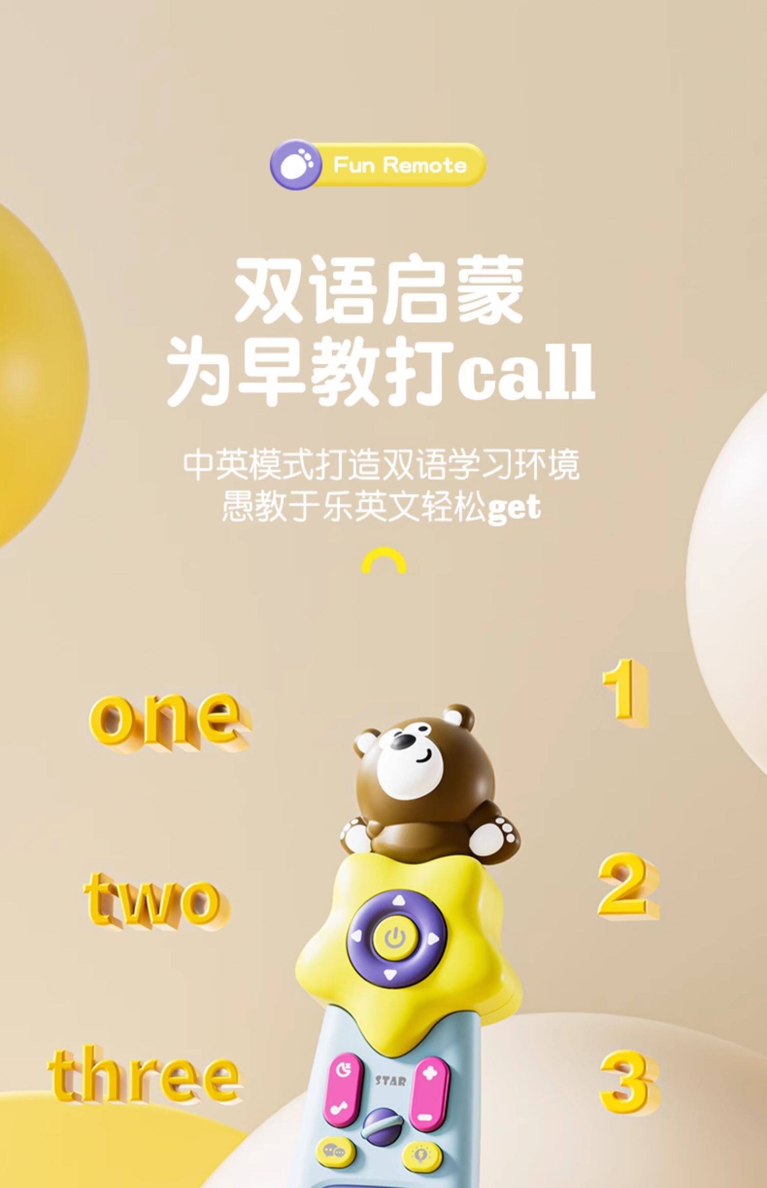 Детский музыкальный телефон 儿童遥控器玩具宝宝仿真音乐手机早教益智电话机婴儿可啃咬男孩女 Huang