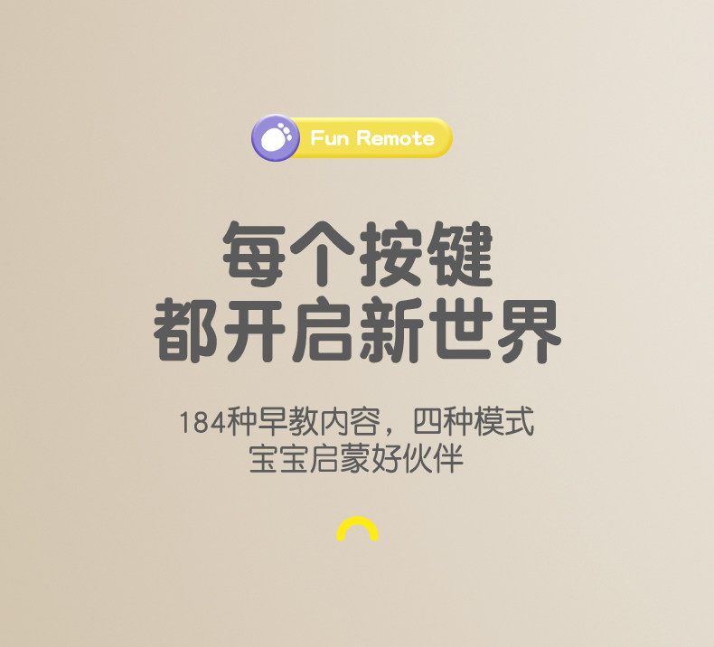 Детский музыкальный телефон 儿童遥控器玩具宝宝仿真音乐手机早教益智电话机婴儿可啃咬男孩女 Huang