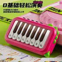 Violon électronique jouet pour enfants Poche débutant Mini petit piano peut jouer de la musique multifonction instrument clé pour violon