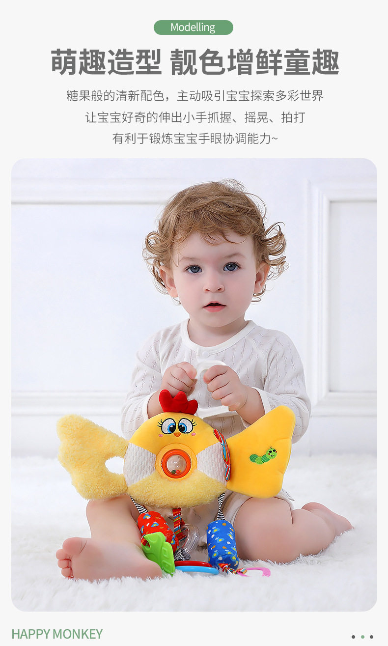 Мобили на кроватку, Подвесные игрушки 宝宝床铃幼儿婴儿推车挂件风铃车载汽车安全座椅挂饰安抚卡通玩具 Happy monkey