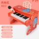 Đồ chơi piano điện tử cho bé trai và bé gái mới bắt đầu chơi piano với micro đa chức năng có thể chơi đồ chơi âm nhạc - Đồ chơi âm nhạc / nhạc cụ Chirldren