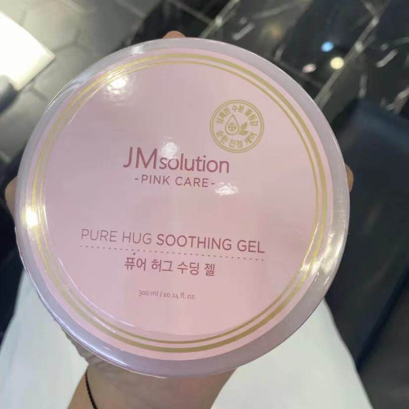 South Korea's JMsolution marine pearl deep moisturizing gel 300ML after-sun repair jm aloe vera gel pink