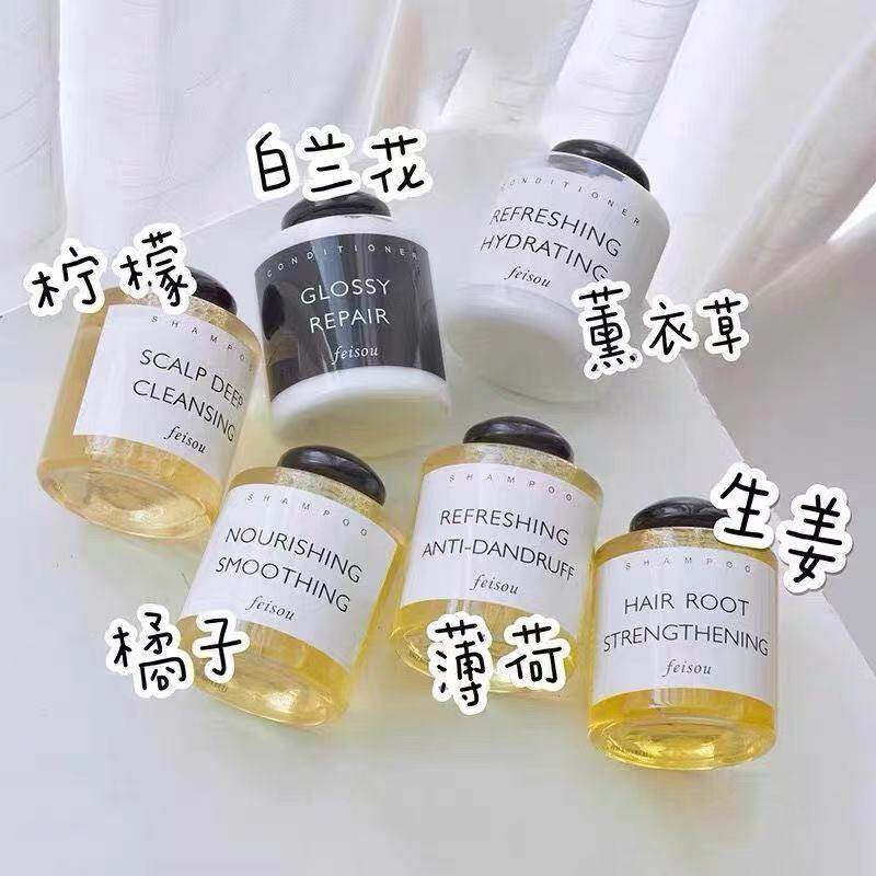 British feisou Fengsi shampoo ginger lemon non-silicon oil anti-hair loss hair care Fengsi amino acid oil control