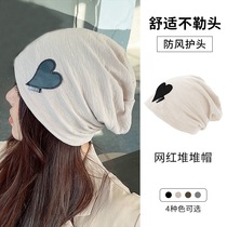 Lunar Subcap Spring Autumn Neroneri Pure Cotton Exclusive Maternal Postpartum Windproof Large Head Circumference Hat Children Han Xia Thin Outer Elasticité