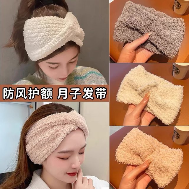 Confinement ພາກຮຽນ spring ແລະດູໃບໄມ້ລົ່ນແມ່ postpartum thickened knitted headscarf headband windproof ອົບອຸ່ນ forehead hat ສຸດສະເຫຼີມສະຫຼອງລະດູຫນາວ